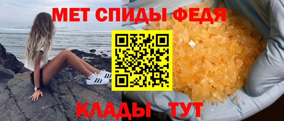Amphetamine 97% Железноводск