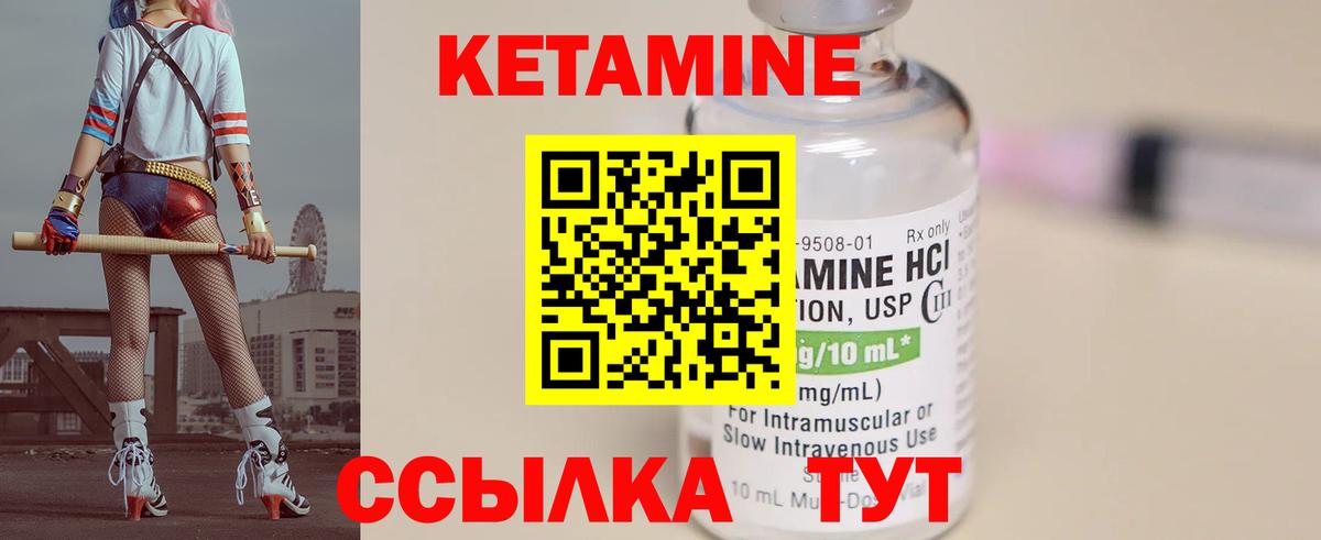 Железноводск  ОМГ ОМГ онион  Вход с VPN  КЕТАМИН ketamine 