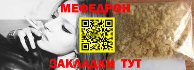 наркотики Ивантеевка