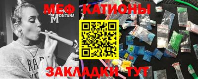 мескалин Иваново
