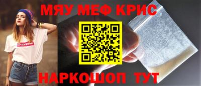 наркотики Ивантеевка