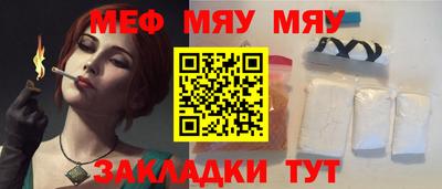 наркотики Ивантеевка