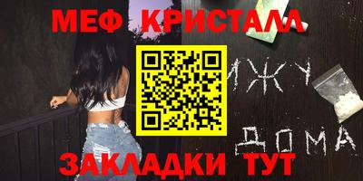 мескалин Иваново