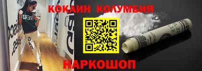 наркотики Ивантеевка