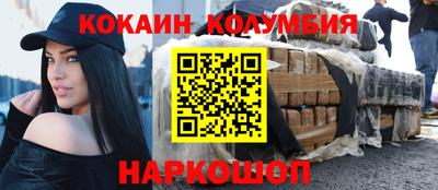 наркотики Ивантеевка