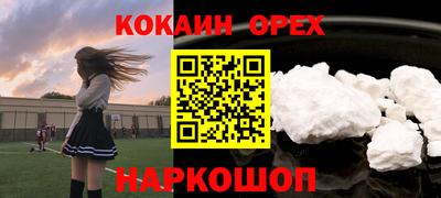 наркотики Ивантеевка