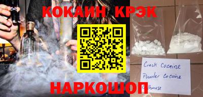 наркотики Ивантеевка