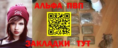 мескалин Иваново