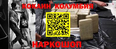наркотики Ивантеевка