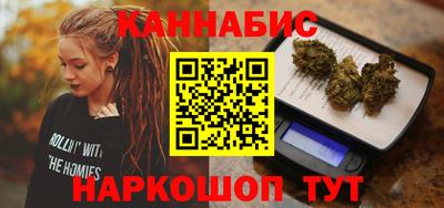 наркотики Ивантеевка