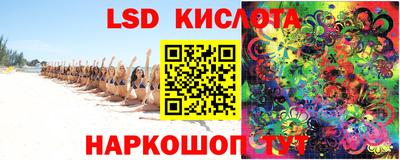 мескалин Иваново