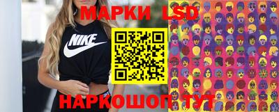 мескалин Иваново