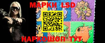 мескалин Иваново