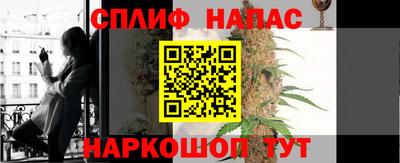 наркотики Ивантеевка
