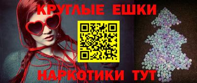 мескалин Иваново