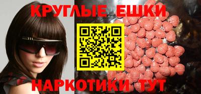 мескалин Иваново