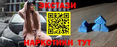 мескалин Иваново