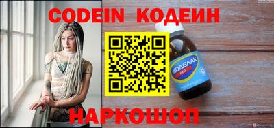 мескалин Иваново
