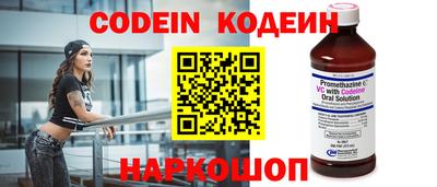 мескалин Иваново