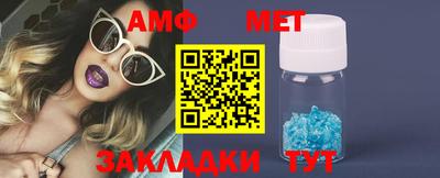 спиды Ижевск