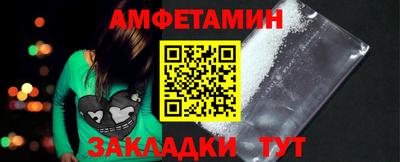 мескалин Иваново