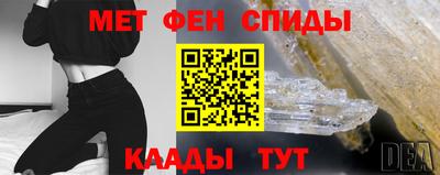 наркотики Ивантеевка