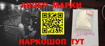 наркотики Ивантеевка