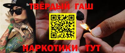 наркотики Ивантеевка