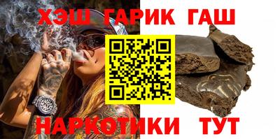 мескалин Иваново