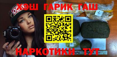 наркотики Ивантеевка