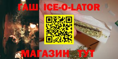 мескалин Иваново