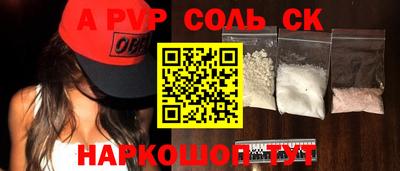 наркотики Ивантеевка