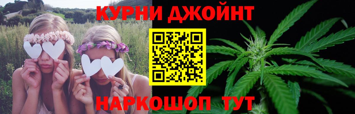 Гашиш Железноводск