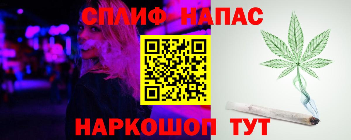 Железноводск  Шишки марихуана конопля  Шишки марихуана AK-47  МАРИХУАНА Ganja  Вход с VPN 