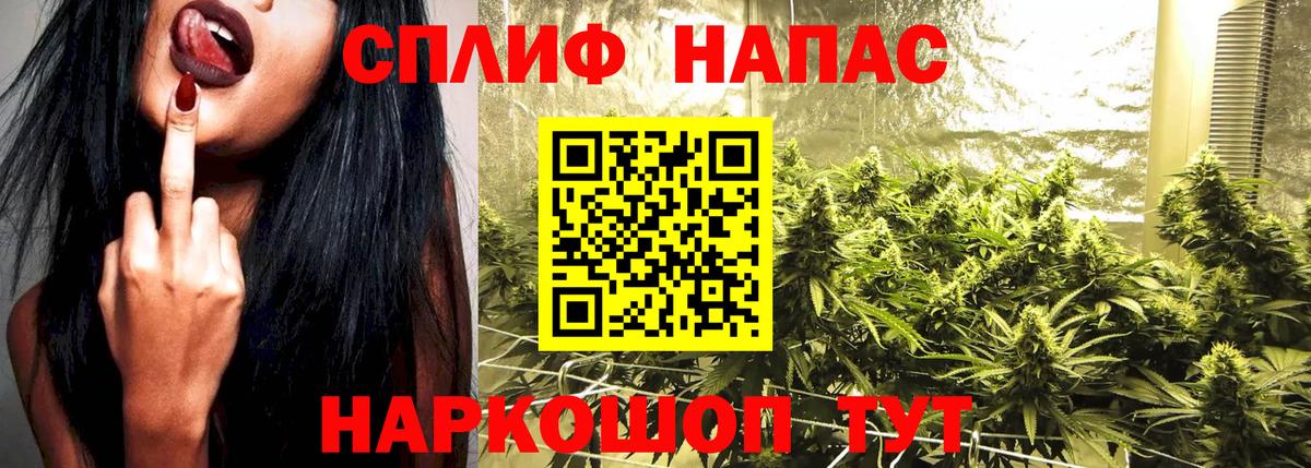 Конопля OG Kush Железноводск